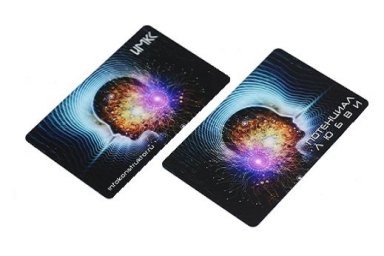 Потенциал любви