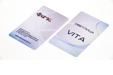 VITA