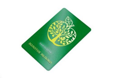 Золотое яблоко