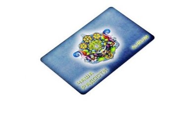 Чаша радости